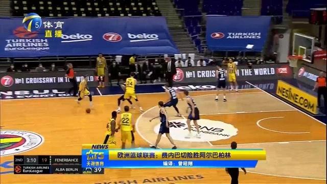 布莱顿中国球迷会：将停更内容直到俱乐部道歉，同时提出4大诉求（布莱顿中国球迷会宣布暂停更新，要求俱乐部致歉并提出四项诉求）